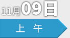 2022遂寧國際鋰電大會(huì)