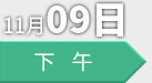 2022遂寧國際鋰電大會(huì)