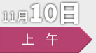 2022遂寧國際鋰電大會(huì)