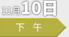 2022遂寧國際鋰電大會(huì)