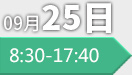 2021氫能與燃料電池技術(shù)及應(yīng)用國際峰會