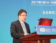 中國汽車技術(shù)研究中心副主任吳志新主持會(huì)議