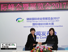 電池中國網(wǎng)與CNESA達成戰(zhàn)略合作 共推儲能產(chǎn)業(yè)化