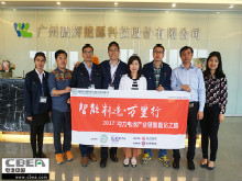 鵬輝能源：軟包動力電芯產(chǎn)能達(dá)1GWh 構(gòu)建產(chǎn)業(yè)生態(tài)鏈