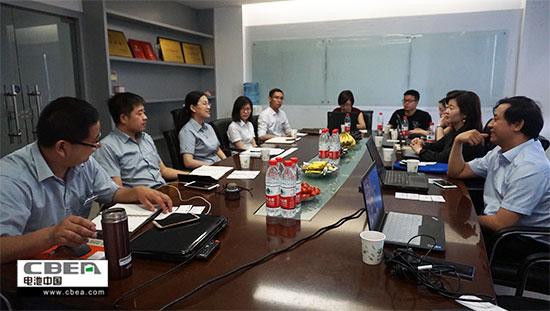 會(huì)議550.jpg
