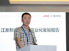 江淮新能源王方龍：堅(jiān)持迭代研發(fā)模式 力推市場(chǎng)成熟產(chǎn)品