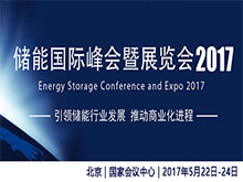 李月：儲能電站的項(xiàng)目融資經(jīng)驗(yàn)及案例分享