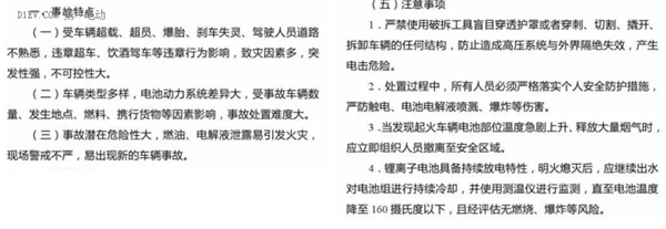 鋰電池如何應(yīng)用于低速電動車？機(jī)會在哪里？05.png
