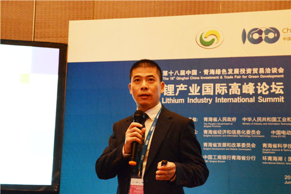 研討會1-ASTM國際標(biāo)準(zhǔn)組織中國辦事處首席代表-劉斐-(1).jpg