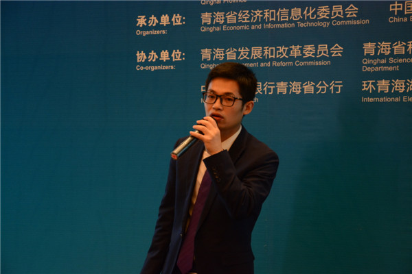 研討會(huì)1-德國(guó)萊茵檢測(cè)TüV Rheinland 項(xiàng)目經(jīng)理-皮亞輝 (1).jpg