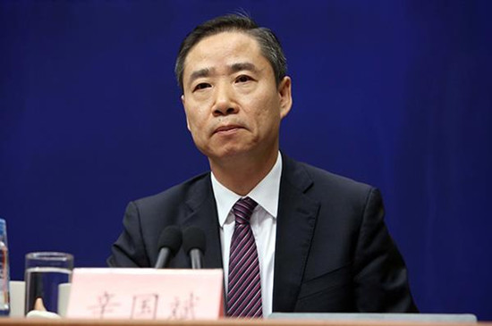 辛國(guó)斌_副本.jpg