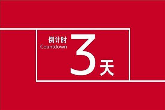 投票倒計時3天！群雄薈萃濤頭立 百舸爭流拔頭籌