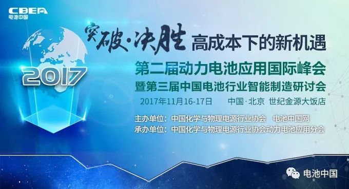 峰會議程搶先看（八）：最后200個名額！他們都來了你在哪里？