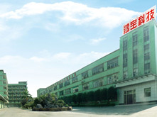鴻寶科技重點(diǎn)支持“2017’第二屆動(dòng)力電池應(yīng)用國際峰會(huì)”