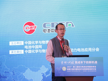肖成偉：動力電池上一定規(guī)模時 建議國家實施強制性規(guī)格尺寸標(biāo)準