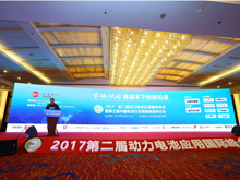 新能源汽車網(wǎng)-行業(yè)大咖 論道北京—2017’第二屆動(dòng)力電池應(yīng)用國(guó)際峰會(huì)盛大開幕