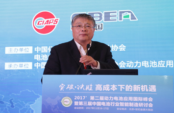 中國(guó)電力科學(xué)研究院電工所所長(zhǎng)來(lái)小康作主題演講
