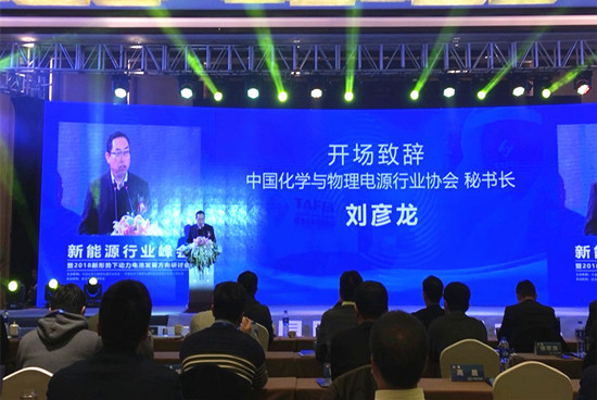 劉彥龍：2018年動力電池企業(yè)要走創(chuàng)新、差異化、高端化之路