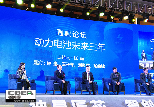 新形勢(shì)下：動(dòng)力電池將走向何方