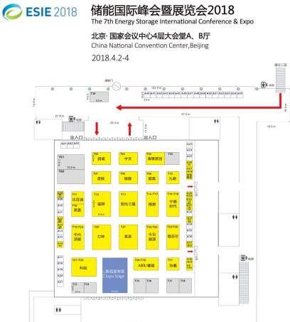 儲能商業(yè)化道路越來越清晰，儲能國際峰會暨展覽會2018發(fā)布會成功召開