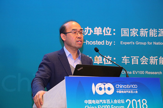 主題峰會(huì)1-徐長明-國家信息中心副主任(3).jpg