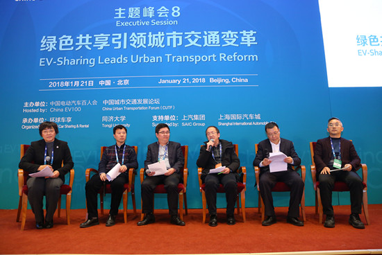 峰會(huì)8-主題1-開放討論（1）.jpg