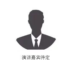電力市場走向開放，哪些機會值得關(guān)注？——直擊ESIE2018儲能與電力市場分論壇