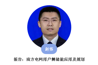 從起步到爆發(fā)，用戶側(cè)儲能還需經(jīng)歷哪些考驗(yàn)？直擊ESIE2018用戶側(cè)儲能商業(yè)化之路分論壇