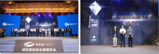儲(chǔ)能國(guó)際峰會(huì)暨展覽會(huì)2018專業(yè)觀眾及組團(tuán)觀眾開始報(bào)名