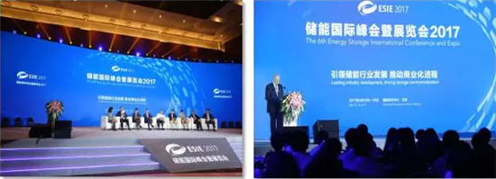 儲(chǔ)能國(guó)際峰會(huì)暨展覽會(huì)2018專業(yè)觀眾及組團(tuán)觀眾開始報(bào)名