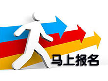 儲能國際峰會暨展覽會2018專業(yè)觀眾及組團觀眾開始報名