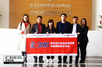 遨優(yōu)動力：富鋰錳基項目進(jìn)展順利  三元軟包電池達(dá)到260Wh/kg