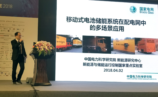 陶以彬：用戶側(cè)電池儲能應(yīng)用模式與經(jīng)濟(jì)性探討