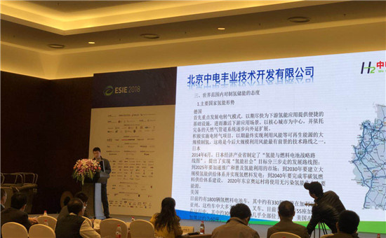 北京中電豐業(yè)銷售總監(jiān)王鵬：水電解制星設(shè)備在可再生能源過圣電力儲能的應(yīng)用