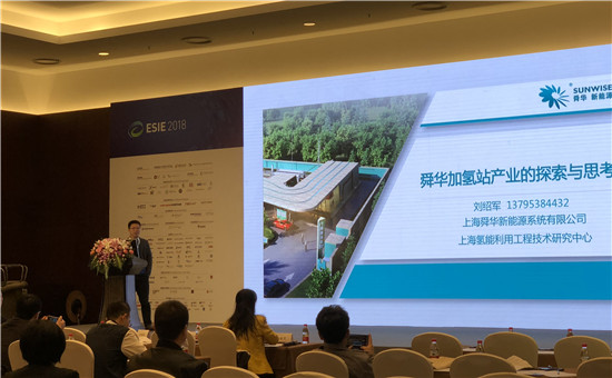 上海舜華新能源系統(tǒng)總經(jīng)理劉紹軍：舜華加氫站產(chǎn)業(yè)的探索與思考
