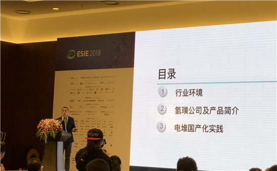 北京氫璞創(chuàng)能科技董事長歐陽洵：氫璞燃料電池電堆國產(chǎn)化技術(shù)路線和產(chǎn)品