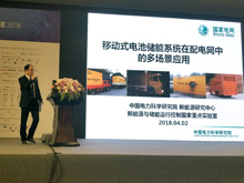 中國電科院新能源研究中心陶以彬：用戶側(cè)電池儲(chǔ)能應(yīng)用模式與經(jīng)濟(jì)性探討