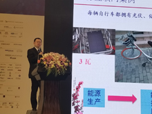 清華大學(xué)何繼江：儲(chǔ)能推動(dòng)分布式光伏與電動(dòng)汽車協(xié)同發(fā)展
