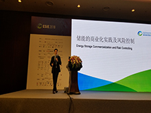德國萊茵TüV集團(tuán)大中華區(qū)太陽能與燃料電池技術(shù)服務(wù)總經(jīng)理李衛(wèi)春：儲(chǔ)能商業(yè)化實(shí)踐及技術(shù)風(fēng)險(xiǎn)控制