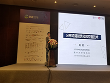北京智中能源互聯(lián)網(wǎng)研究院技術(shù)委員會(huì)副主任陸超：分布式儲(chǔ)能優(yōu)化與控制技術(shù)