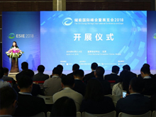 ESIE2018隆重開展 儲能領(lǐng)軍企業(yè)超強陣容亮相國家會議中心