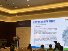 北京中電豐業(yè)銷售總監(jiān)王鵬：水電解制星設(shè)備在可再生能源過圣電力儲能的應用
