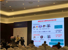 清華大學教授973項目首席科學家韓敏芳：固定氧化物燃料電池技術(shù)進展及應用