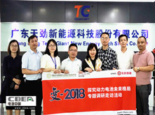 行業(yè)調(diào)研 | 廣東天勁：專注軟包動(dòng)力路線 進(jìn)擊新能源乘用車(chē)市場(chǎng)