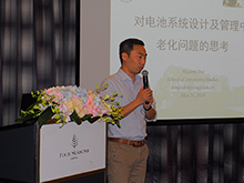 同濟(jì)大學(xué)戴海峰：《對電池系統(tǒng)設(shè)計(jì)及管理中老化問題的思考》