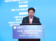 吳志新：電池產(chǎn)業(yè)鏈需加強(qiáng)融合 推動產(chǎn)業(yè)跨越式提升