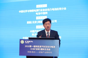 力神電池秦興才：產(chǎn)品、質(zhì)量、技術(shù)全面突破 推動電池行業(yè)高質(zhì)量發(fā)展