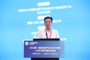 同濟大學(xué)魏學(xué)哲：能源視角下的電動汽車電源關(guān)鍵技術(shù)分析