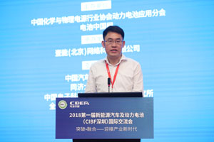 桑頓新能源楊曉偉：循環(huán)經(jīng)濟助力電動汽車產(chǎn)業(yè)良性發(fā)展