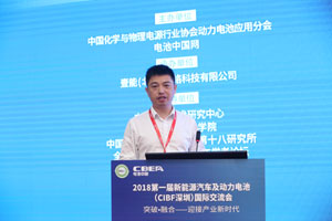 微宏動力馬茲林：快充電、長壽命、高安全動力電池應(yīng)用情況介紹